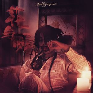 3p宫交h撑裂了h太深了
