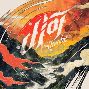 3p宫交h撑裂了h太深了
